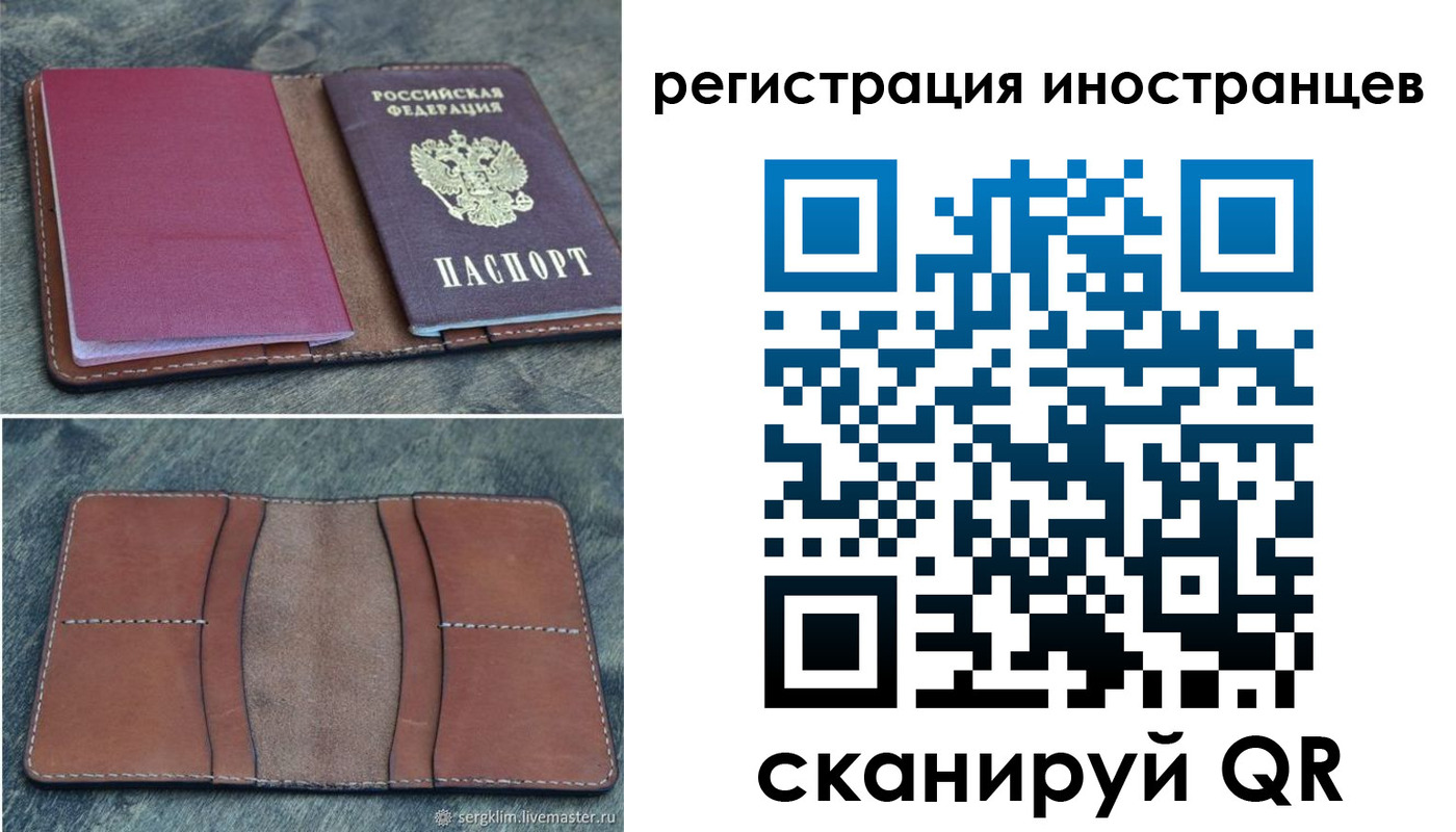 прописка для кредита в Зверево